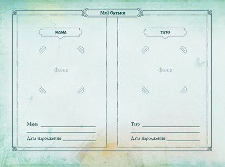 Hidden Product Image 7