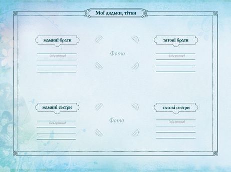 Hidden Product Image 8