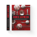 Фото Книга бармена 2