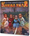 Фото Княжа Воля. Том 2 2