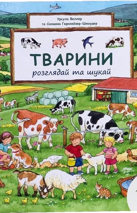 Main Product