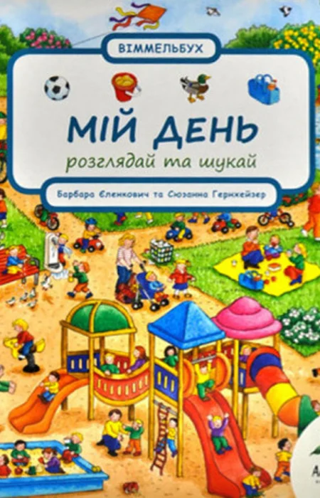 Main Product