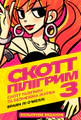 Комікс Скотт Пілігрим. Том 3