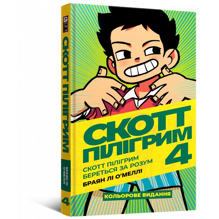 Main Product