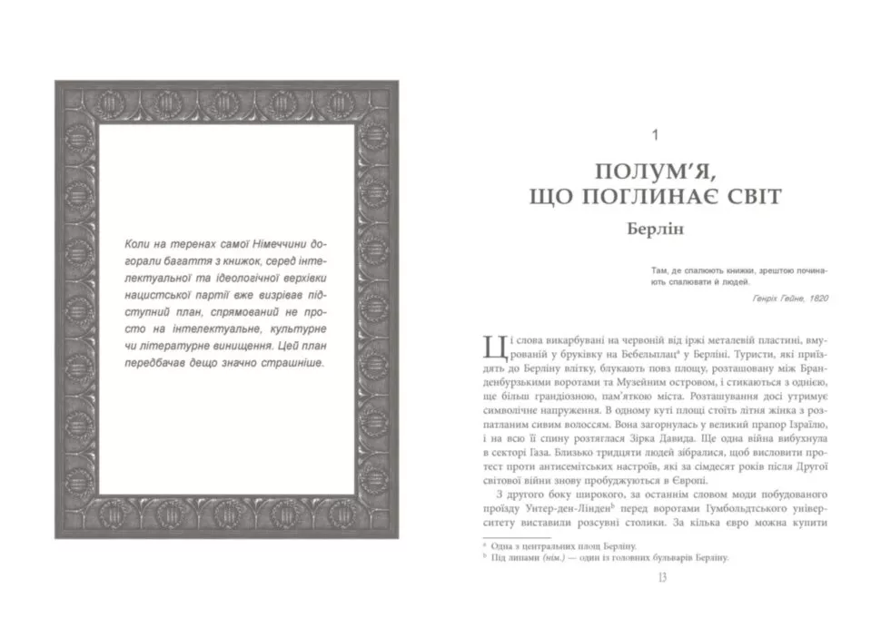 Hidden Product Image 6