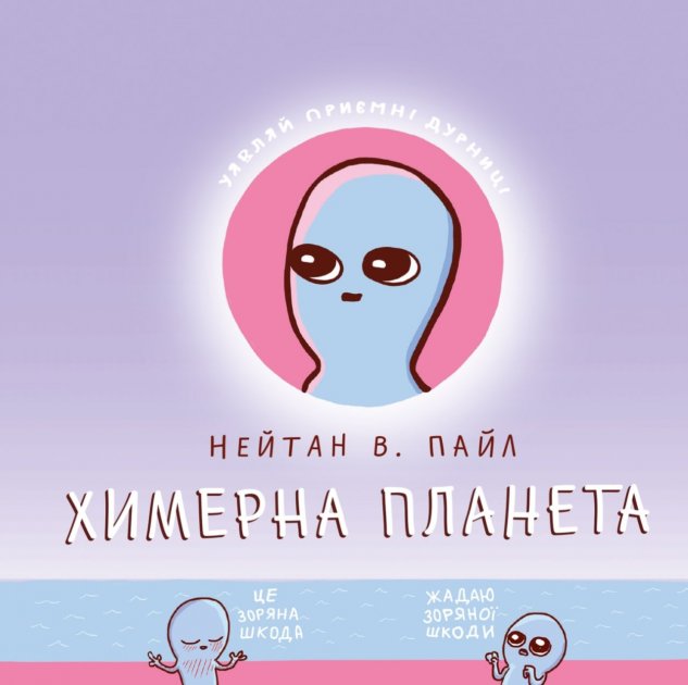 Main Product