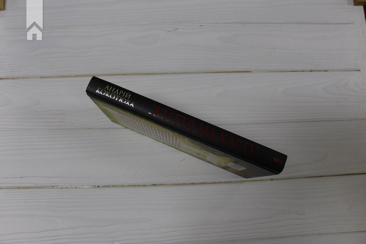 Hidden Product Image 9
