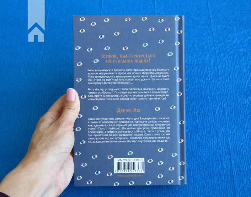 Hidden Product Image 6