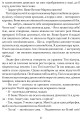 Фото Кегельний король 3