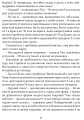 Фото Кегельний король 5