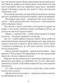 Фото Кегельний король 6