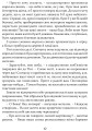 Фото Кегельний король 7