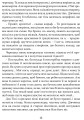 Фото Кегельний король 9