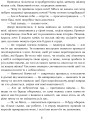 Фото Намисто принцеси Фіорімонде 5