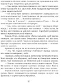 Фото Намисто принцеси Фіорімонде 9