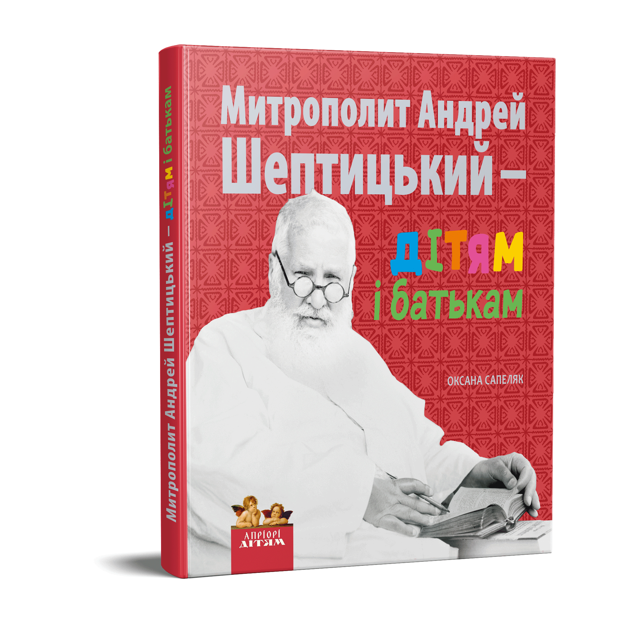 Main Product