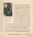 Фото Митрополит Андрей Шептицький – дітям і батькам 7