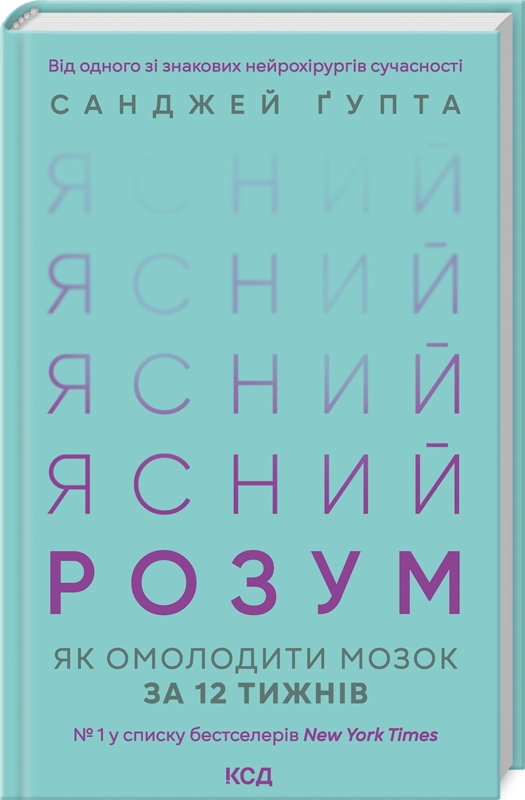 Main Product