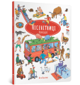Фото Нісенітниці 2
