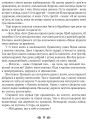 Фото Казки старої Франції 3