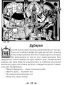 Фото Казки старої Франції 4