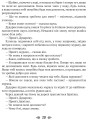 Фото Казки старої Франції 5