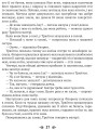 Фото Казки старої Франції 7