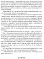 Фото Казки старої Франції 9