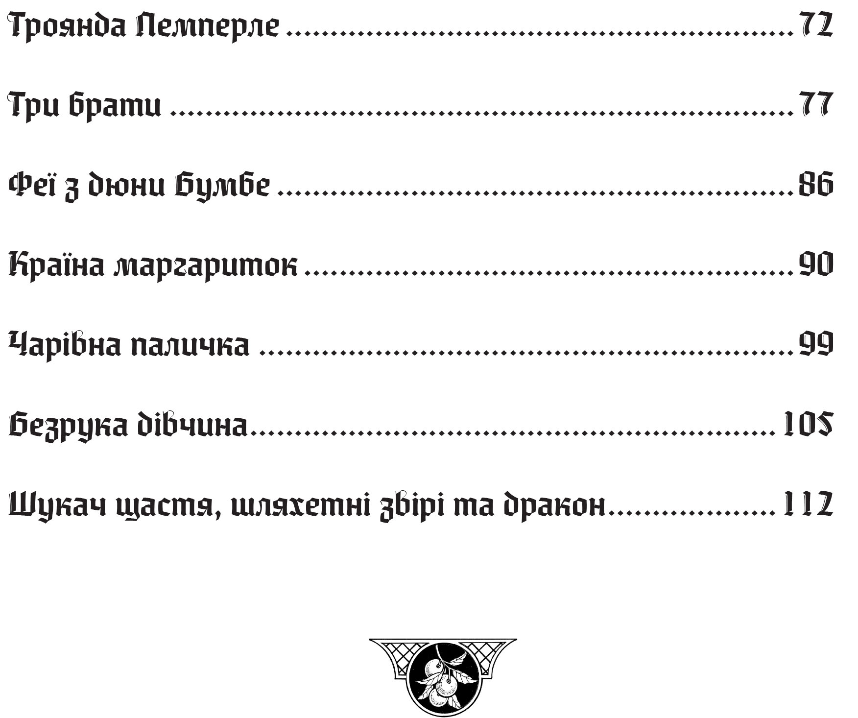 Hidden Product Image 11