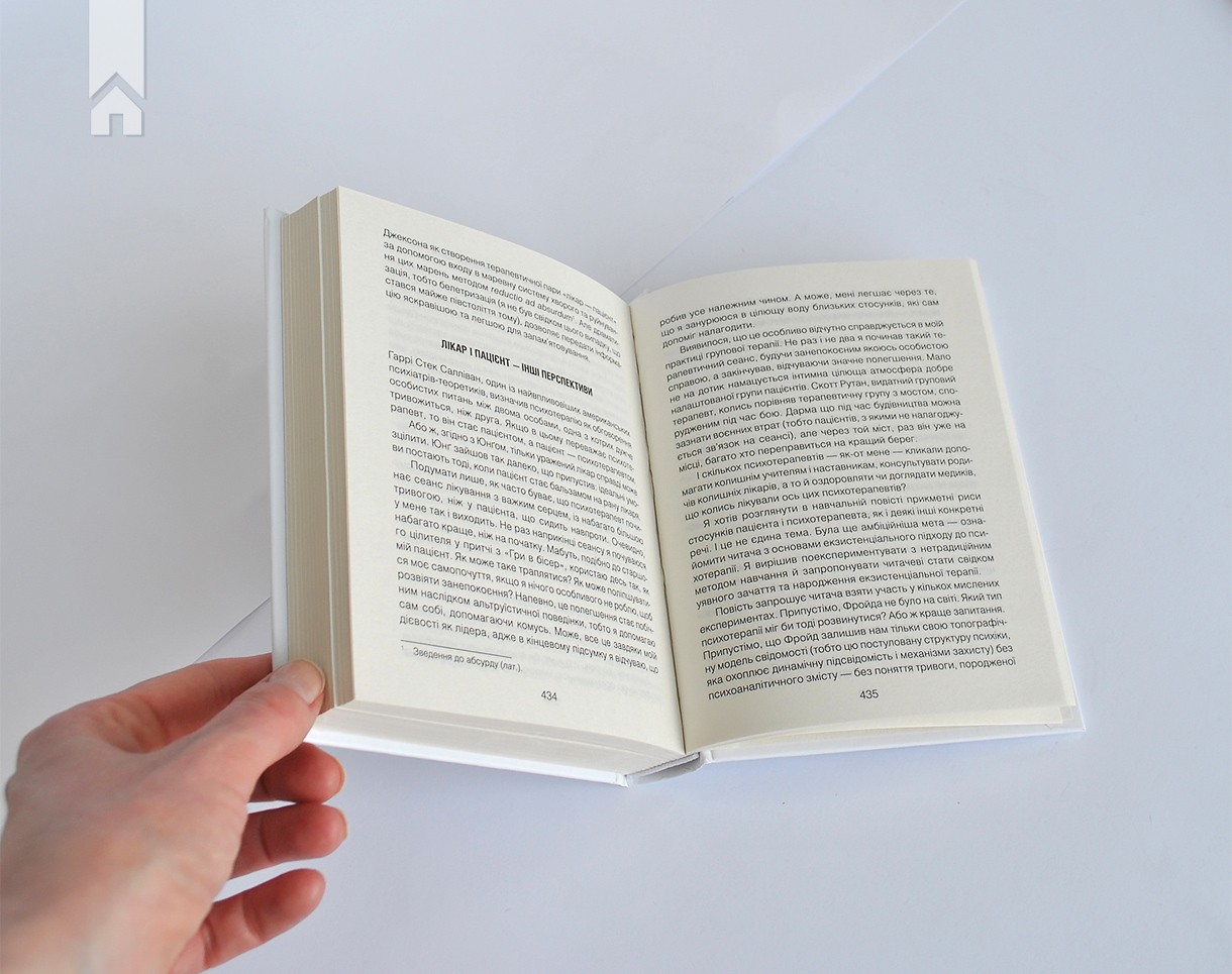 Hidden Product Image 8