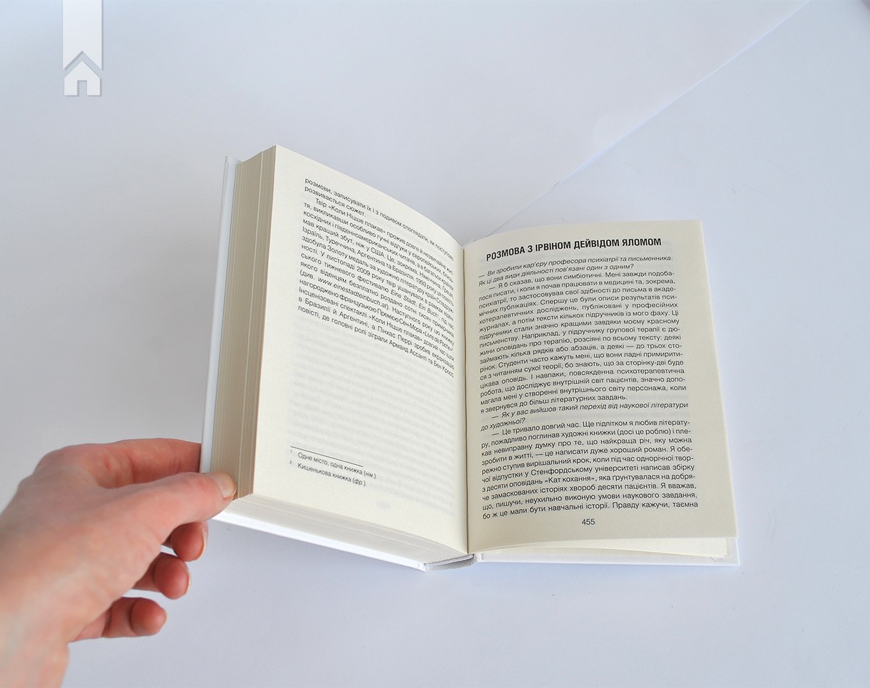 Hidden Product Image 9