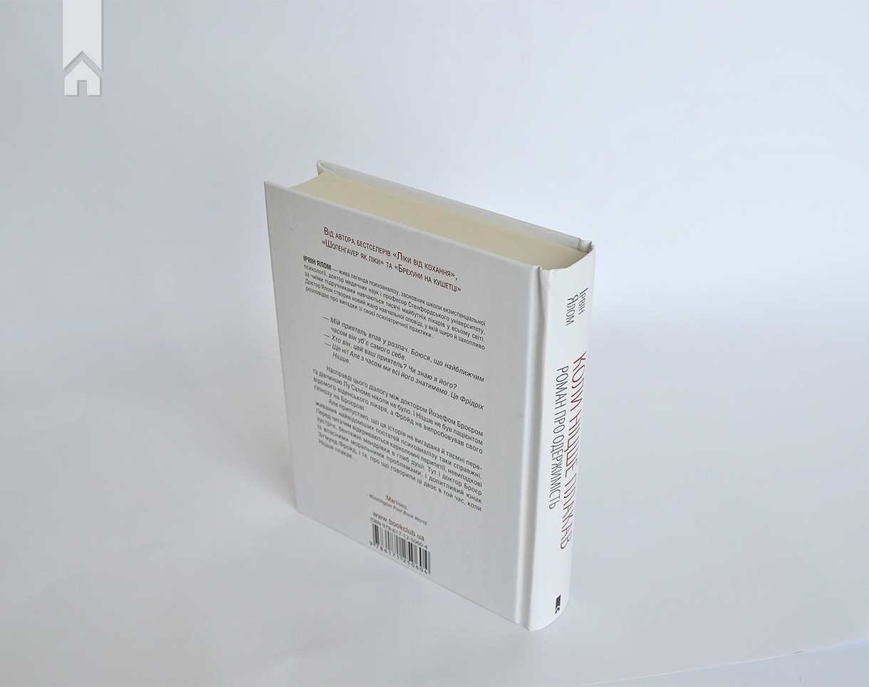 Hidden Product Image 10