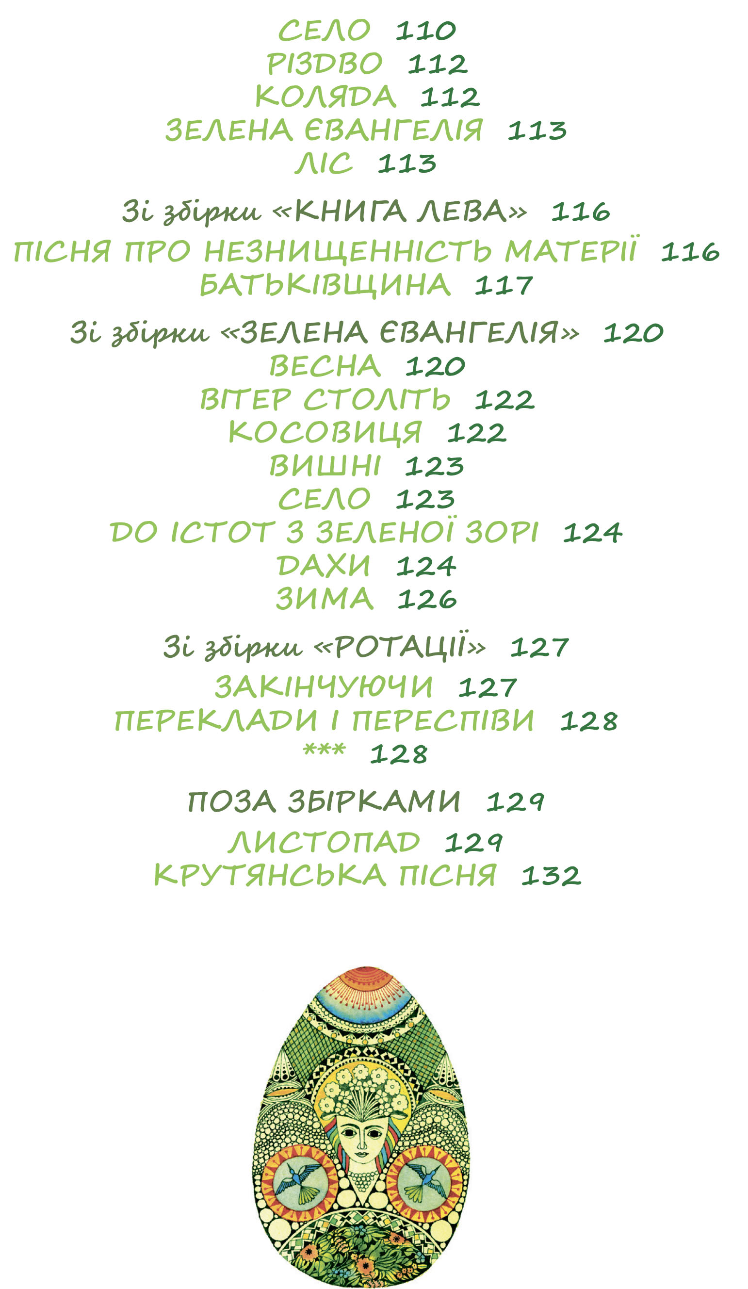 Hidden Product Image 11