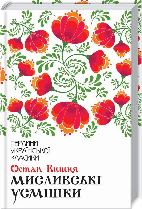 Main Product