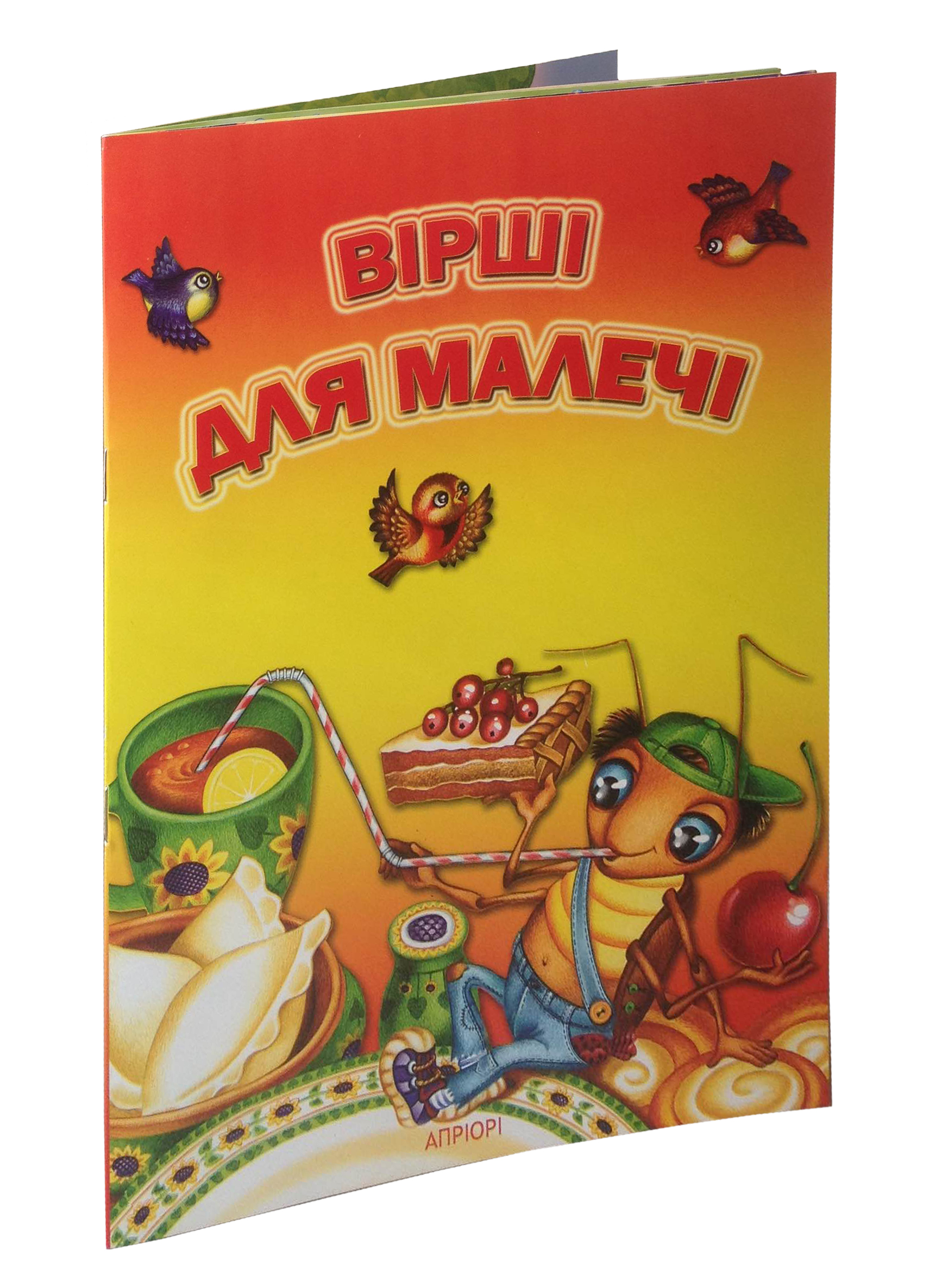 Main Product