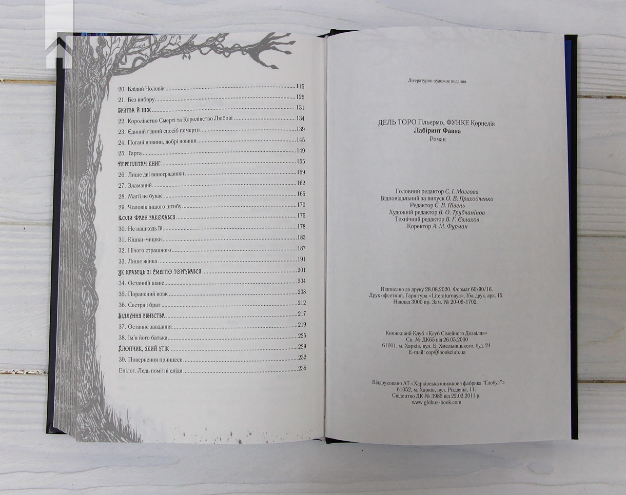 Hidden Product Image 7