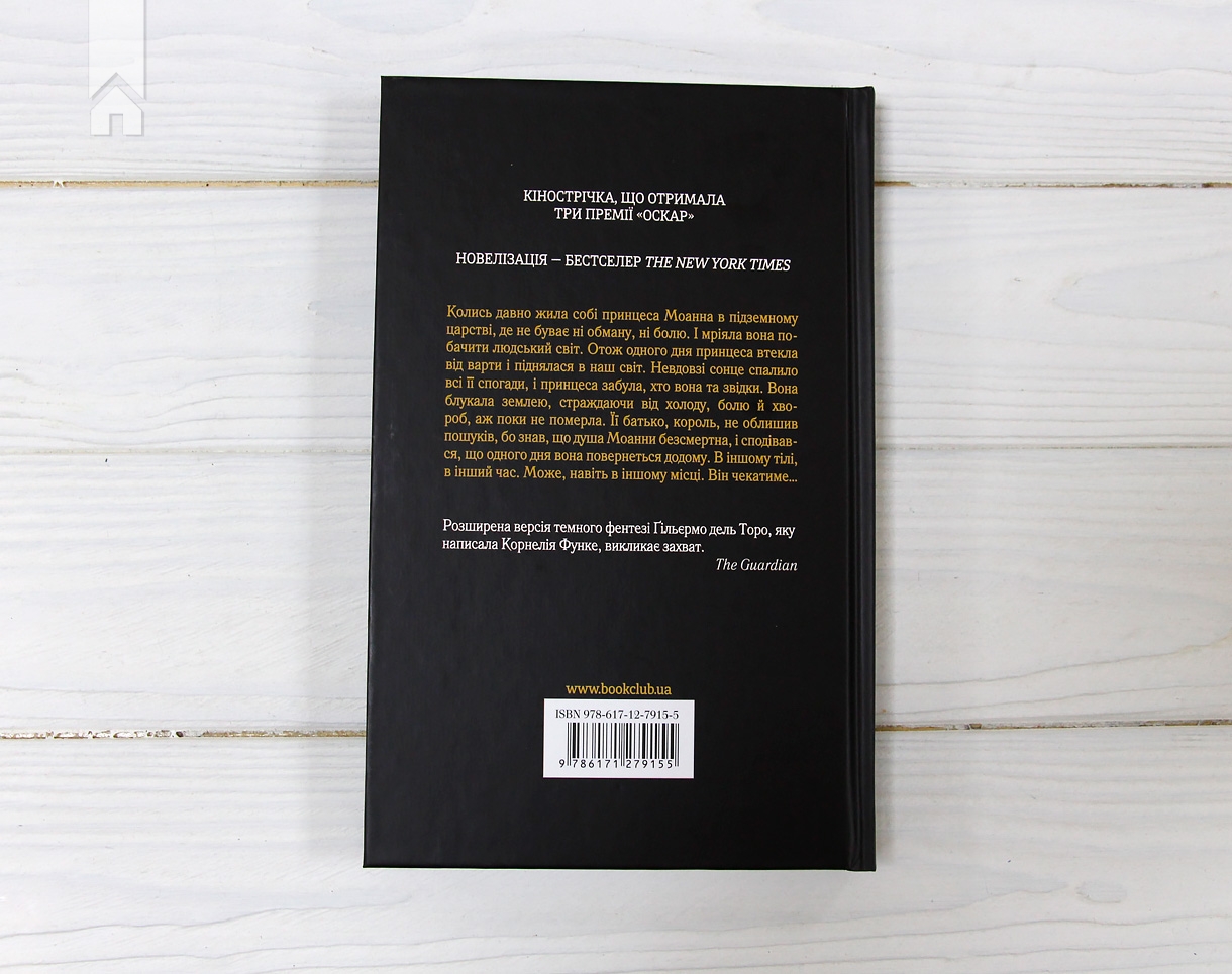Hidden Product Image 8