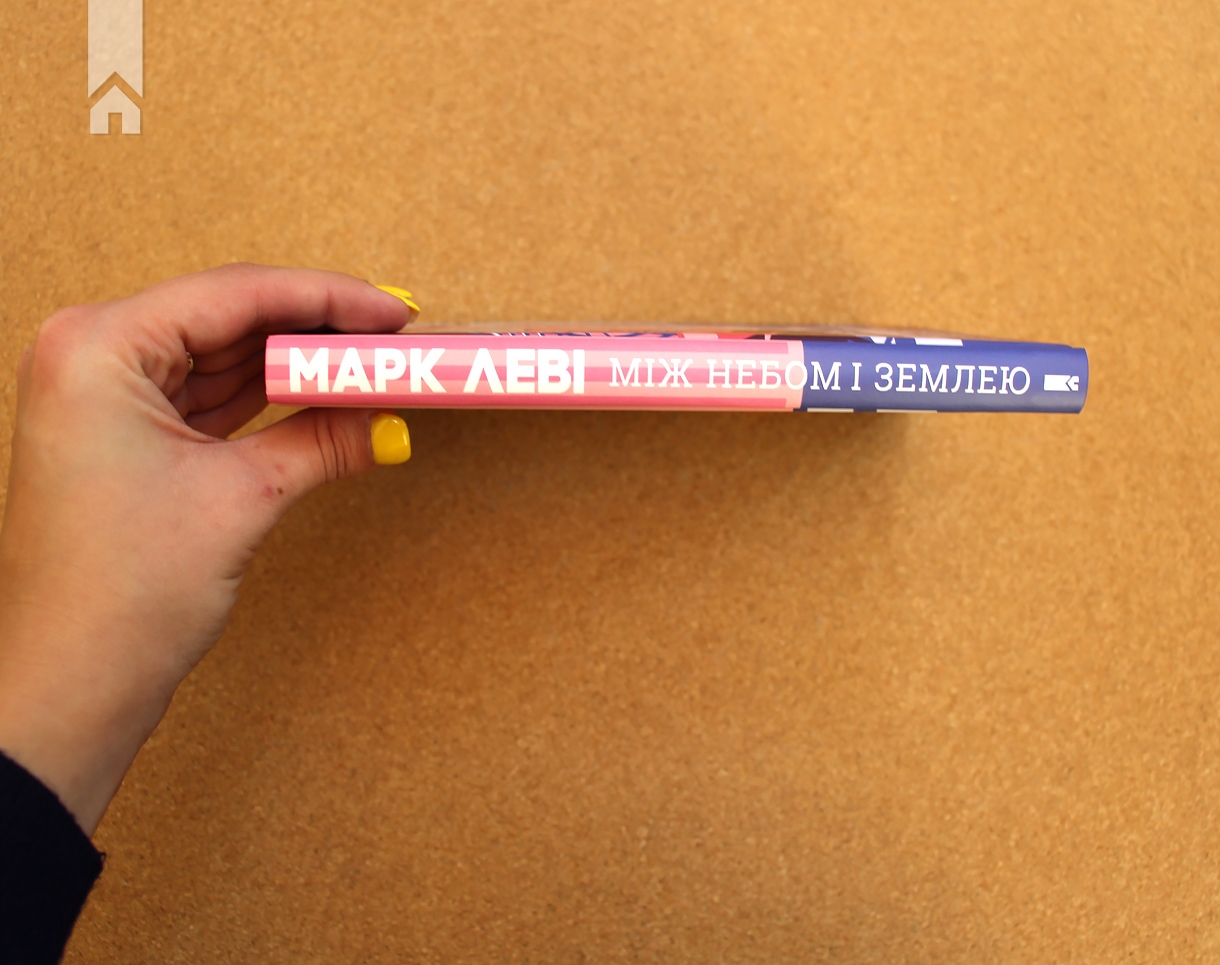 Hidden Product Image 6