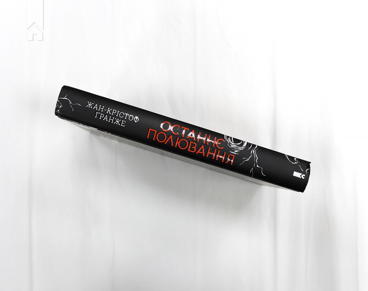 Hidden Product Image 6