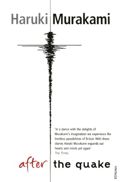 Фото After The Quake