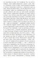 Фото Вірус 6