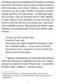 Фото Молитовник для родини 5