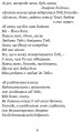 Фото Молитовник для родини 6