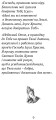 Фото Молитовник для родини 7