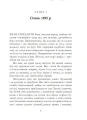Фото Майстер 3