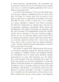 Фото Майстер 4