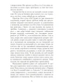 Фото Майстер 6