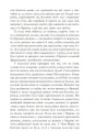 Фото Майстер 7