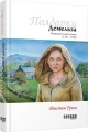 Фото Демельза. Книга 2 2