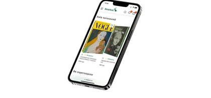 Як знаходити книги на Readeat?